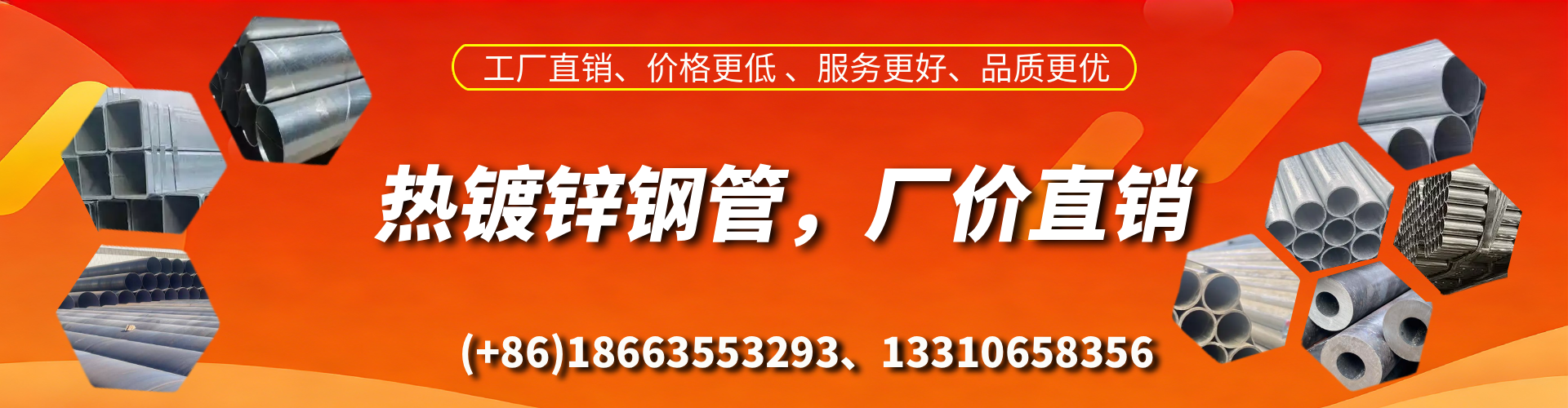 安庆热镀锌钢管厂家-DN15-DN300国标热镀锌钢管生产车间实拍
